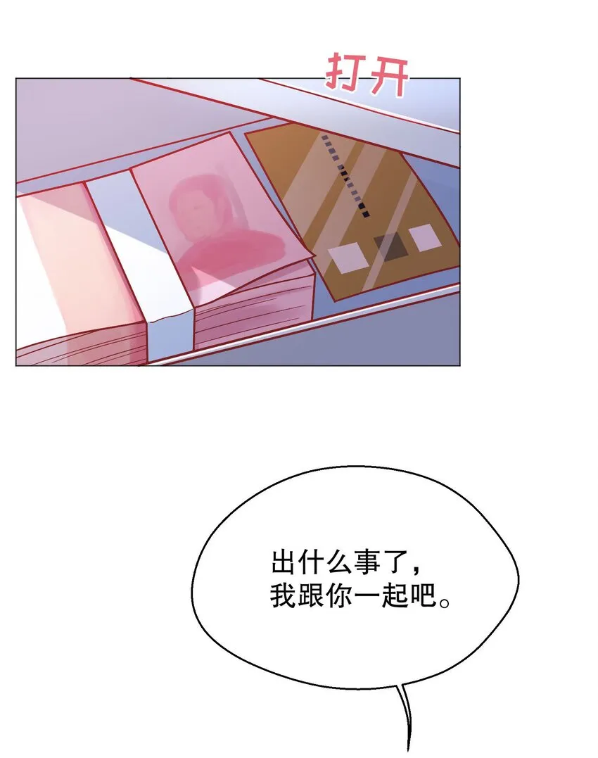 021 到底谁是洁癖呀！ 第16页