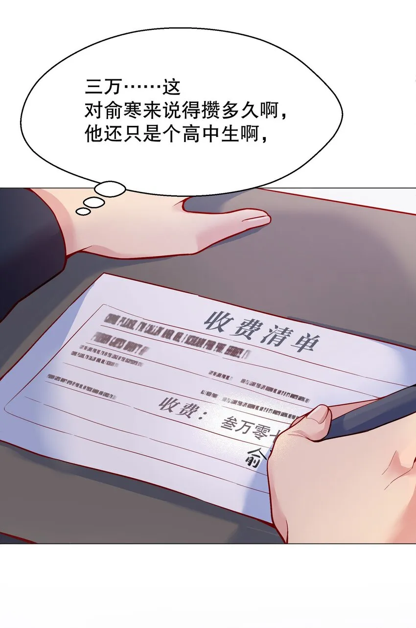 021 到底谁是洁癖呀！ 第51页