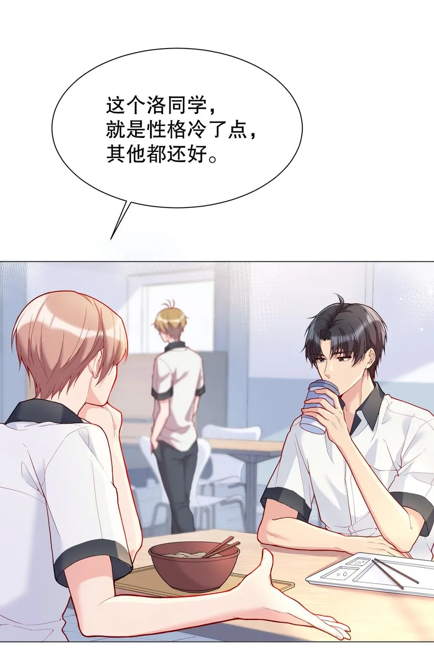 022 八块腹肌，全是硬的！ 第12页