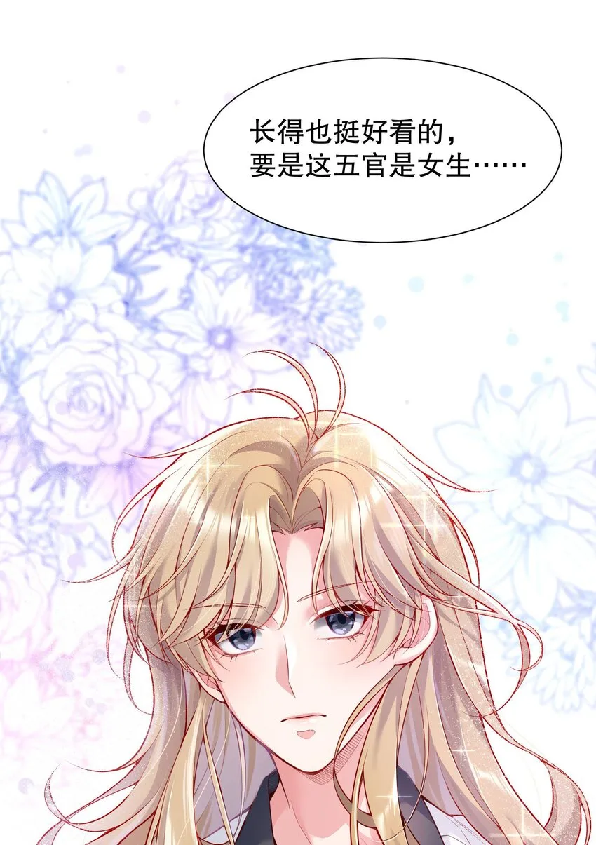 022 八块腹肌，全是硬的！ 第13页