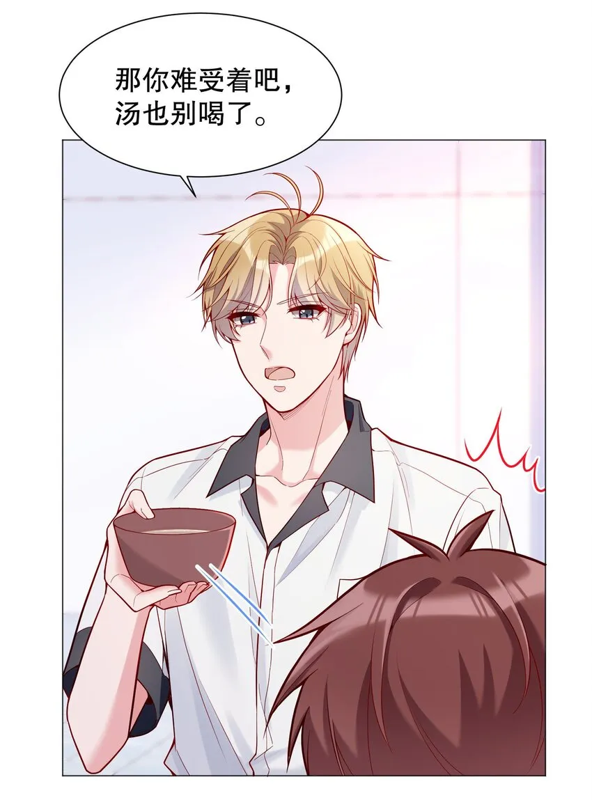 022 八块腹肌，全是硬的！ 第27页