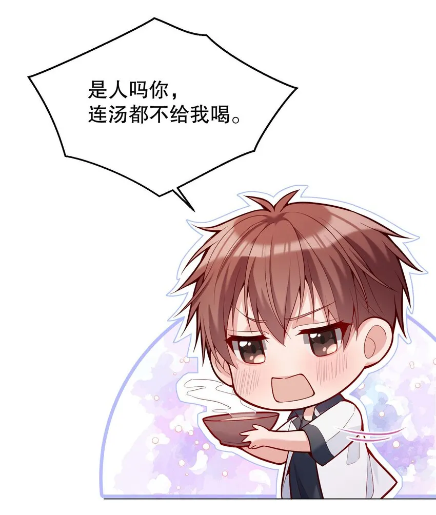022 八块腹肌，全是硬的！ 第28页