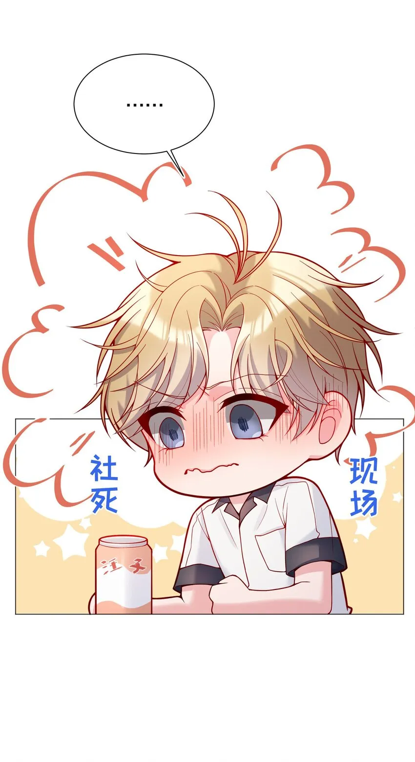 022 八块腹肌，全是硬的！ 第44页