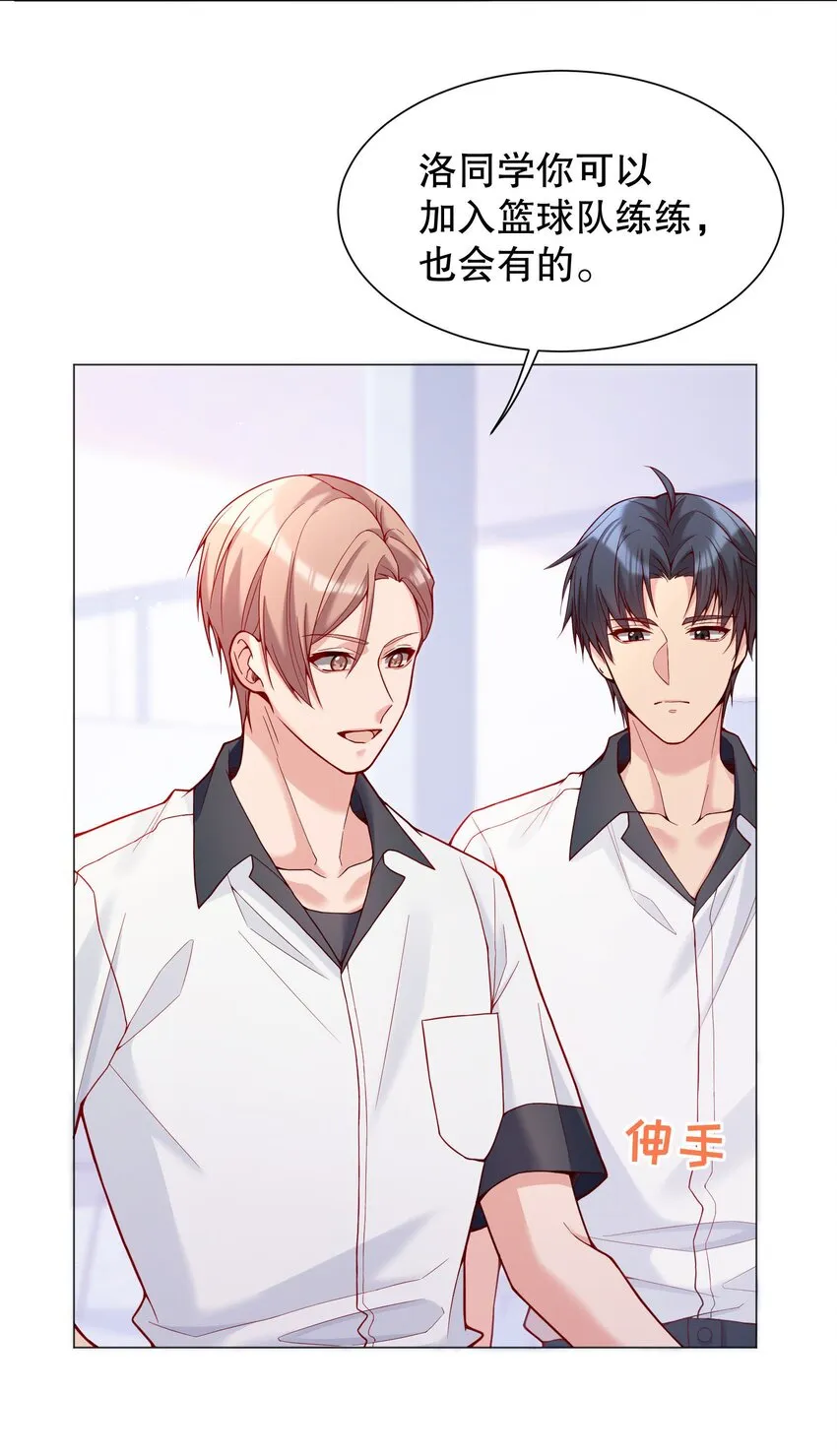 022 八块腹肌，全是硬的！ 第46页