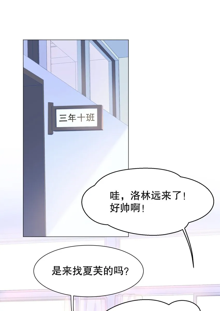 023 我们分手吧 第3页