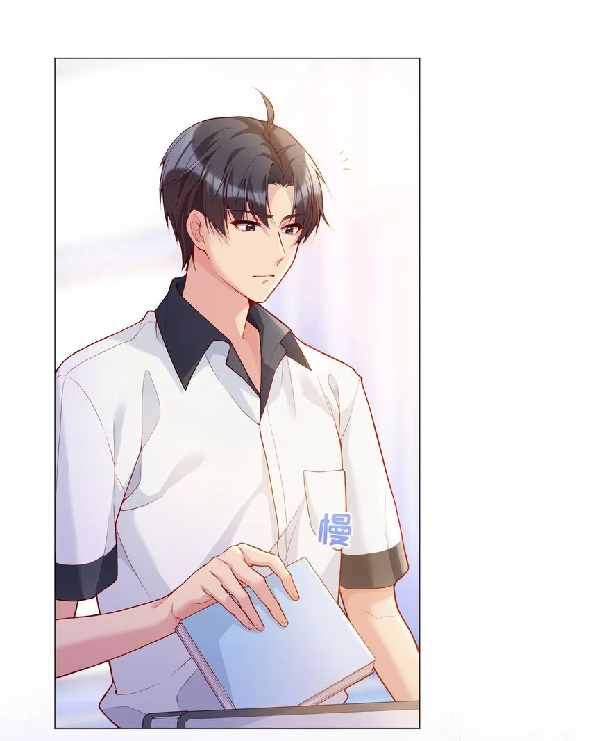023 我们分手吧 第5页