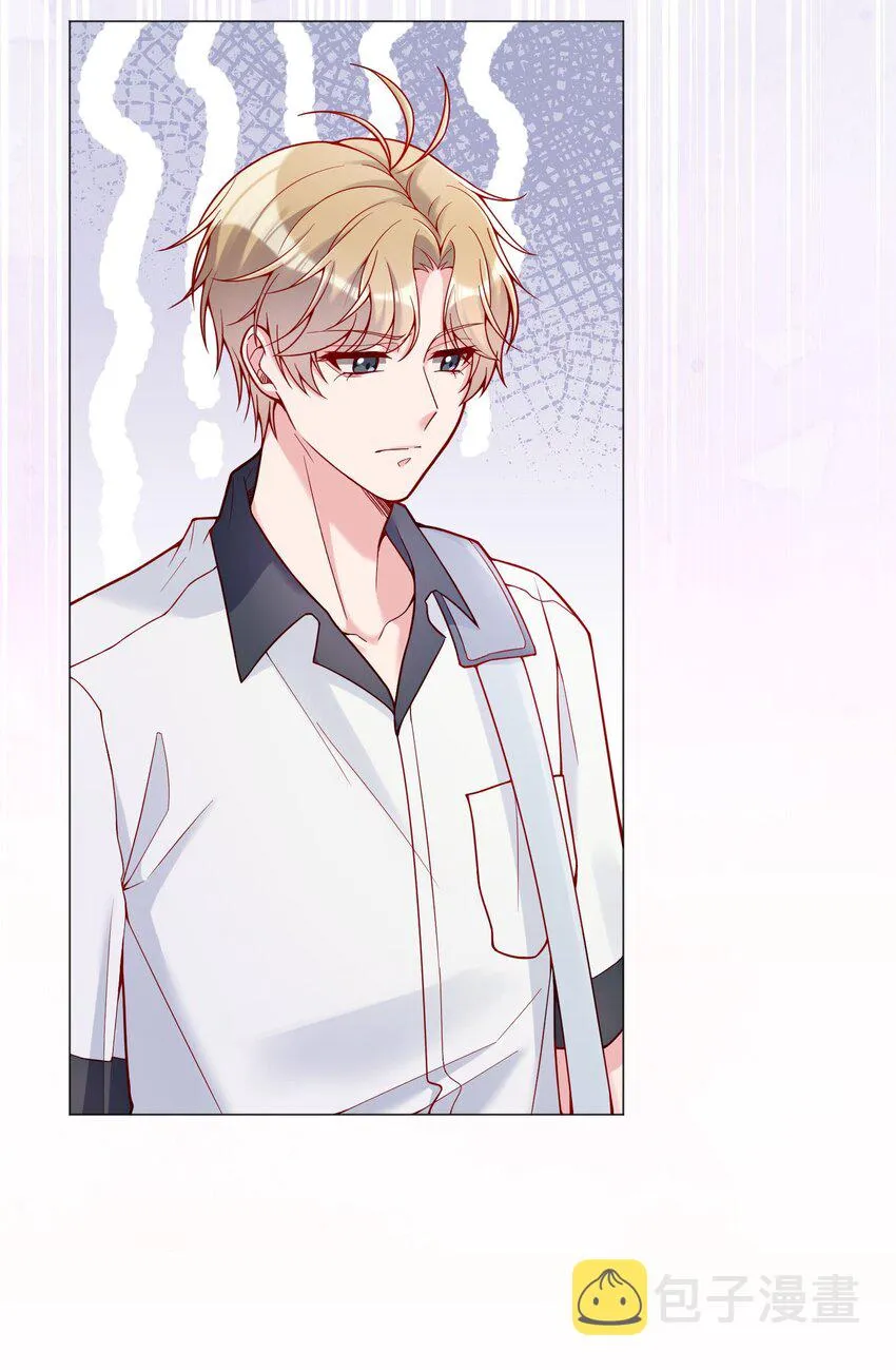 023 我们分手吧 第42页