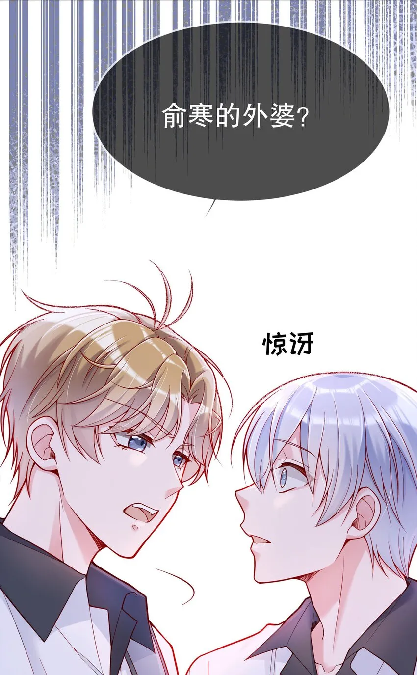023 我们分手吧 第48页