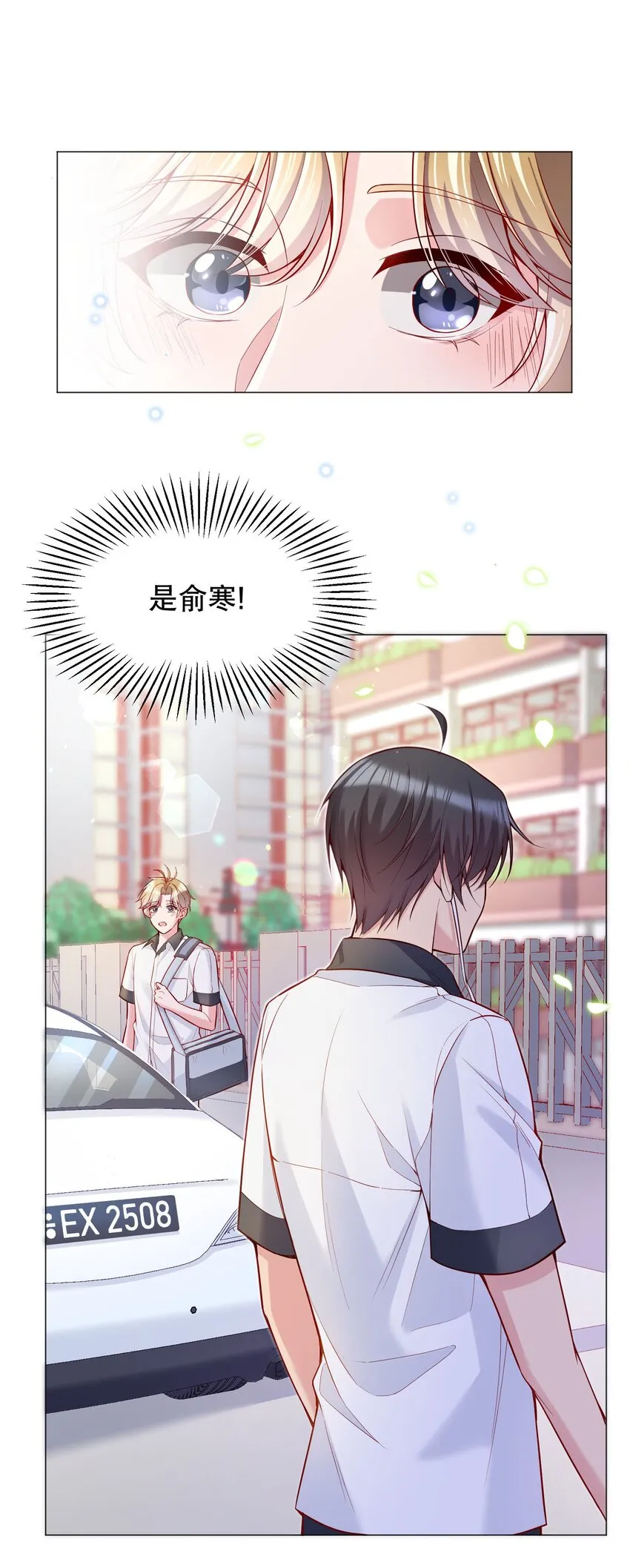 025 见家长 第22页