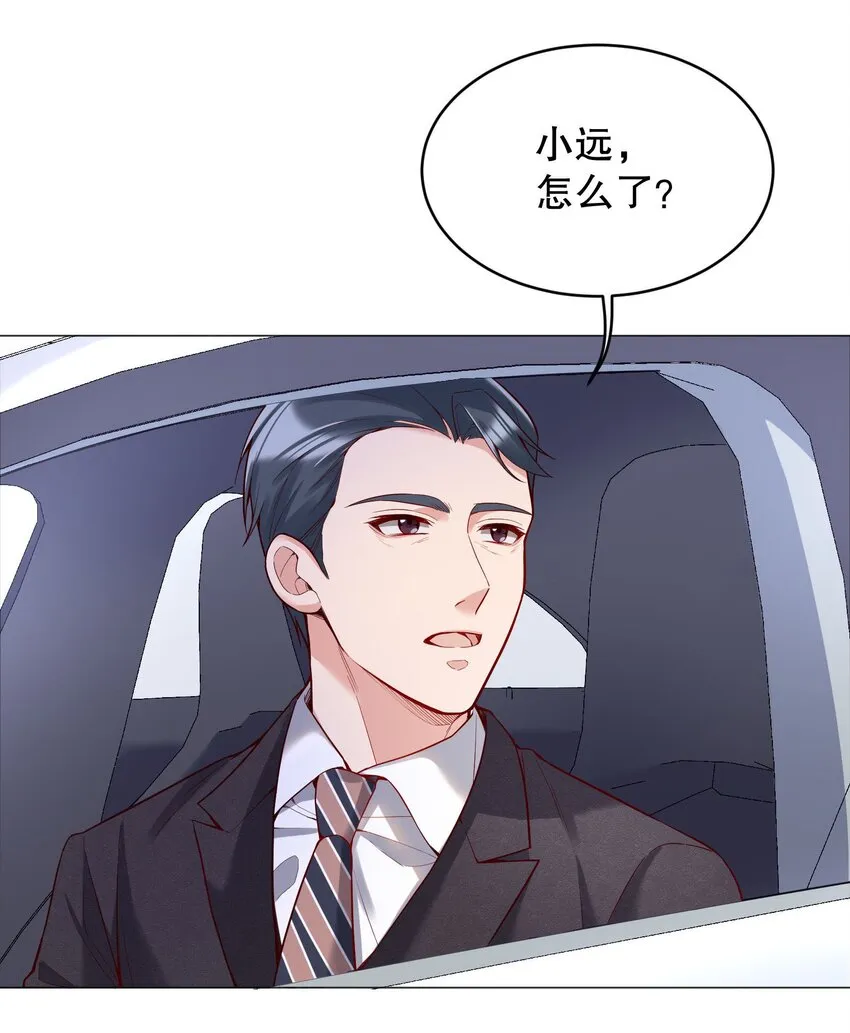 025 见家长 第23页
