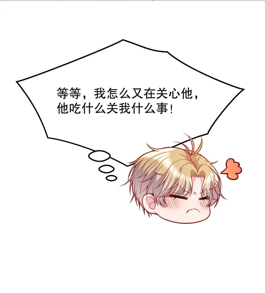 025 见家长 第40页