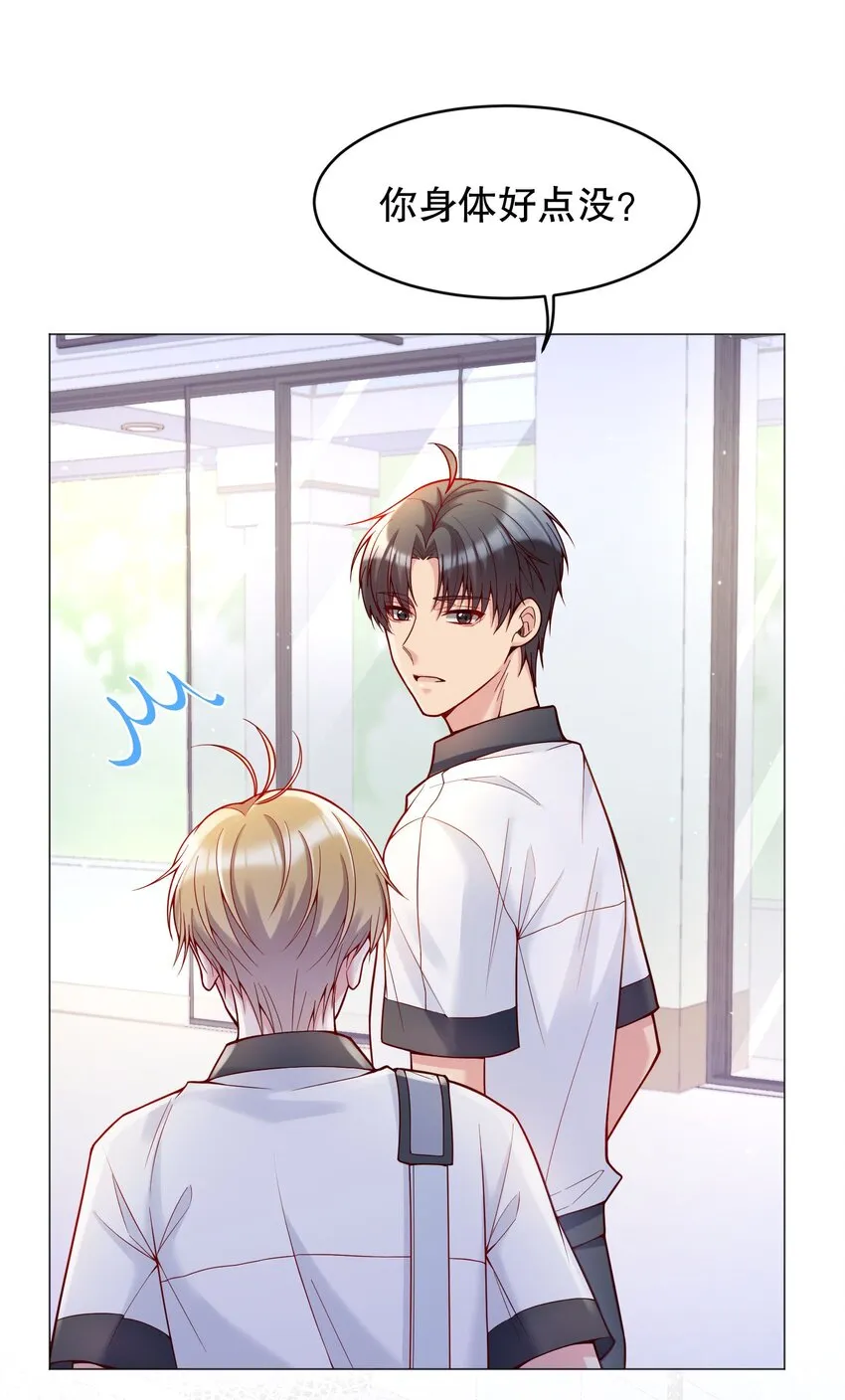 025 见家长 第41页