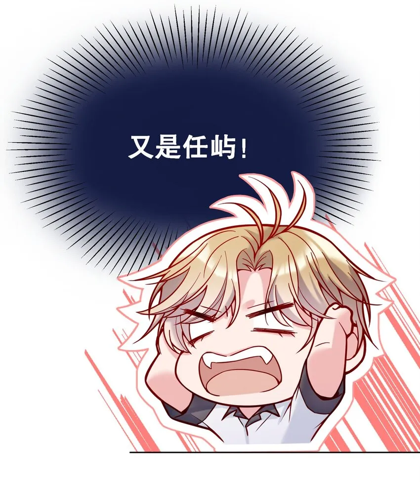025 见家长 第43页
