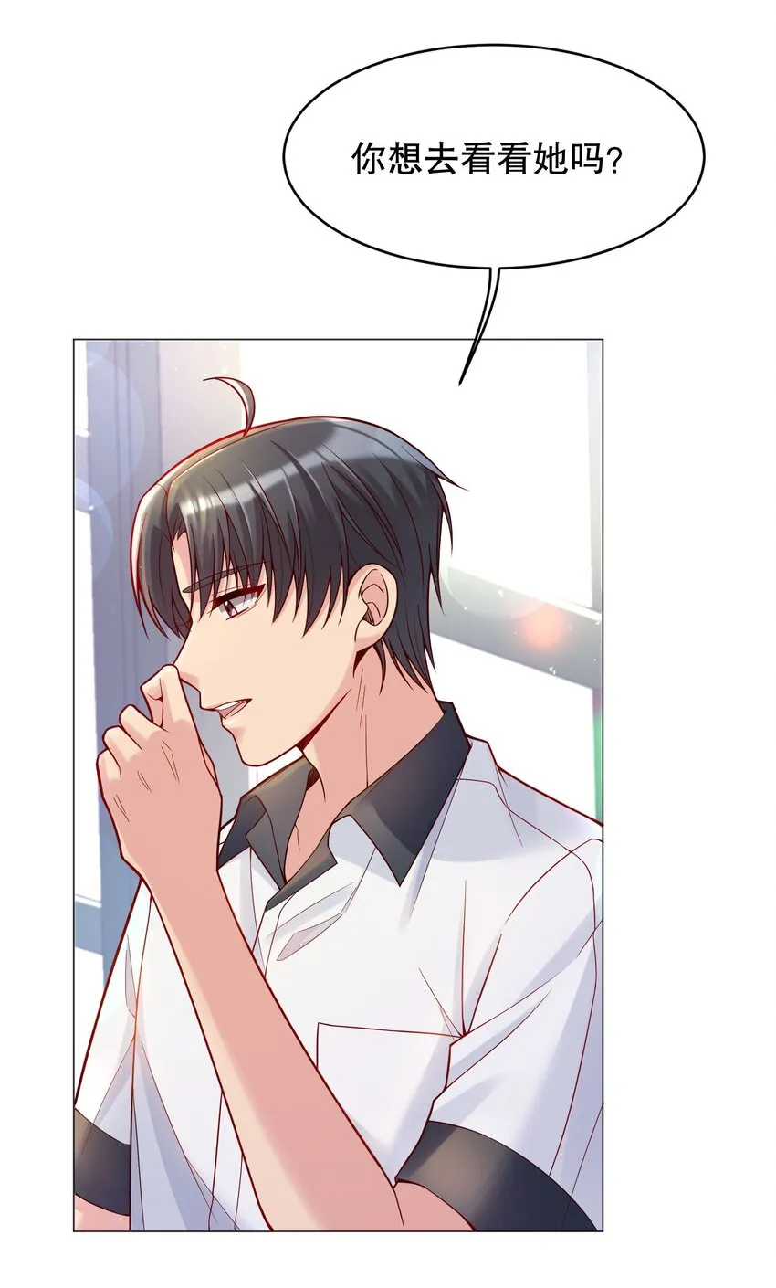 025 见家长 第48页