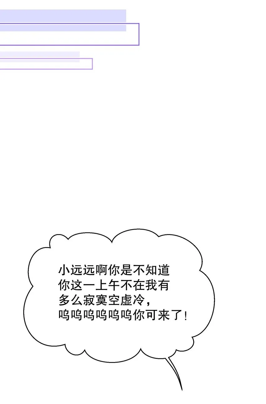 026 好多俞寒的味道！ 第18页