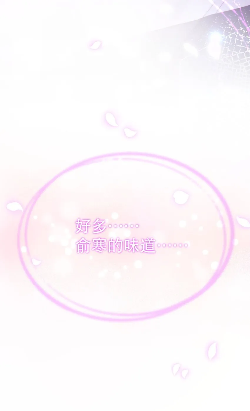 026 好多俞寒的味道！ 第43页