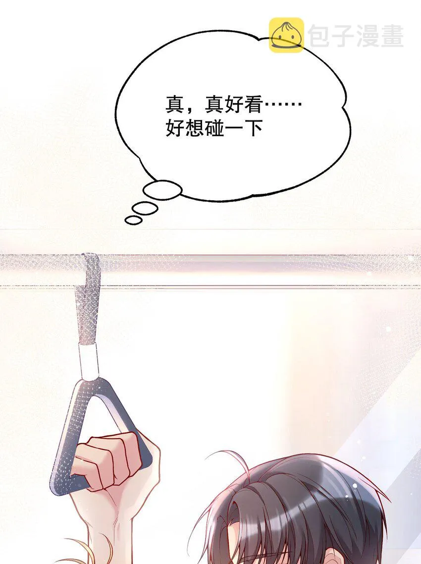 027 好甜，一股草莓奶味 第9页