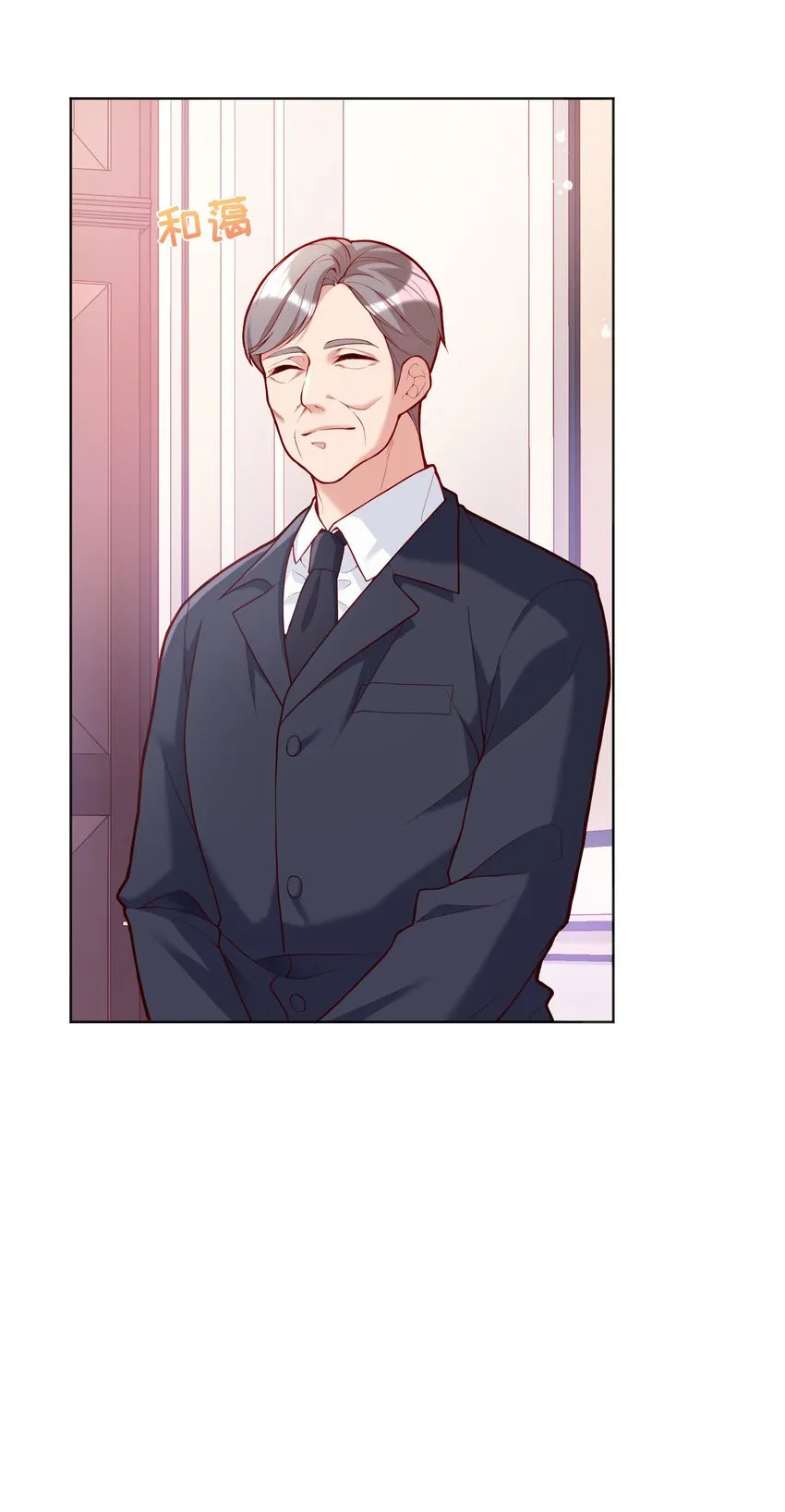028 你别小看我！ 第7页