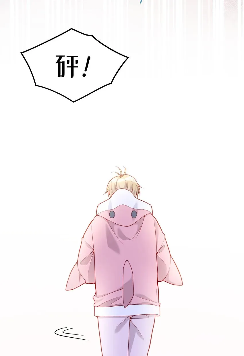 028 你别小看我！ 第25页