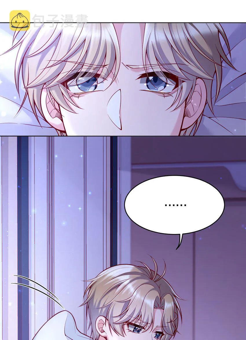 028 你别小看我！ 第33页