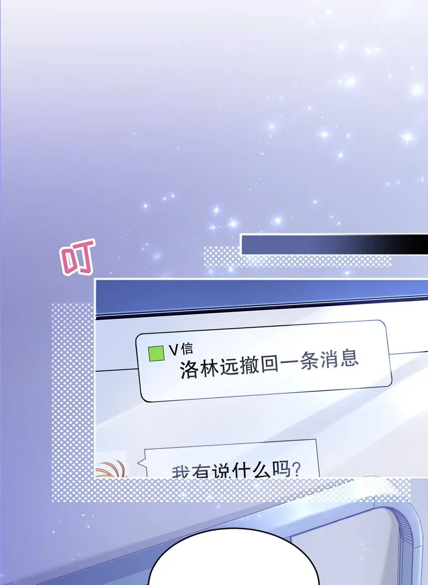028 你别小看我！ 第37页