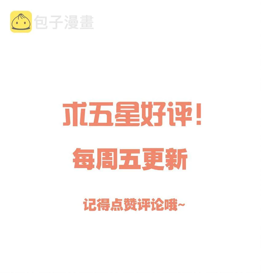 028 你别小看我！ 第45页