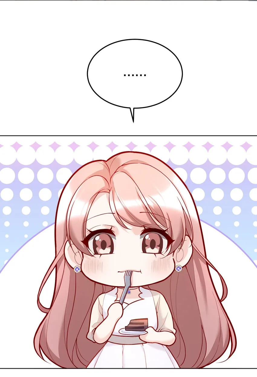 031 我怎么没有花？ 第51页