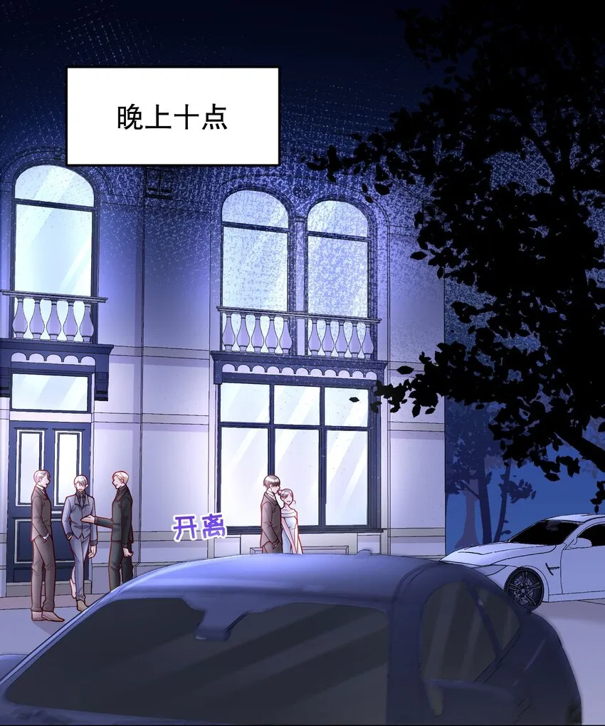 032 你下面给我吃！ 第3页