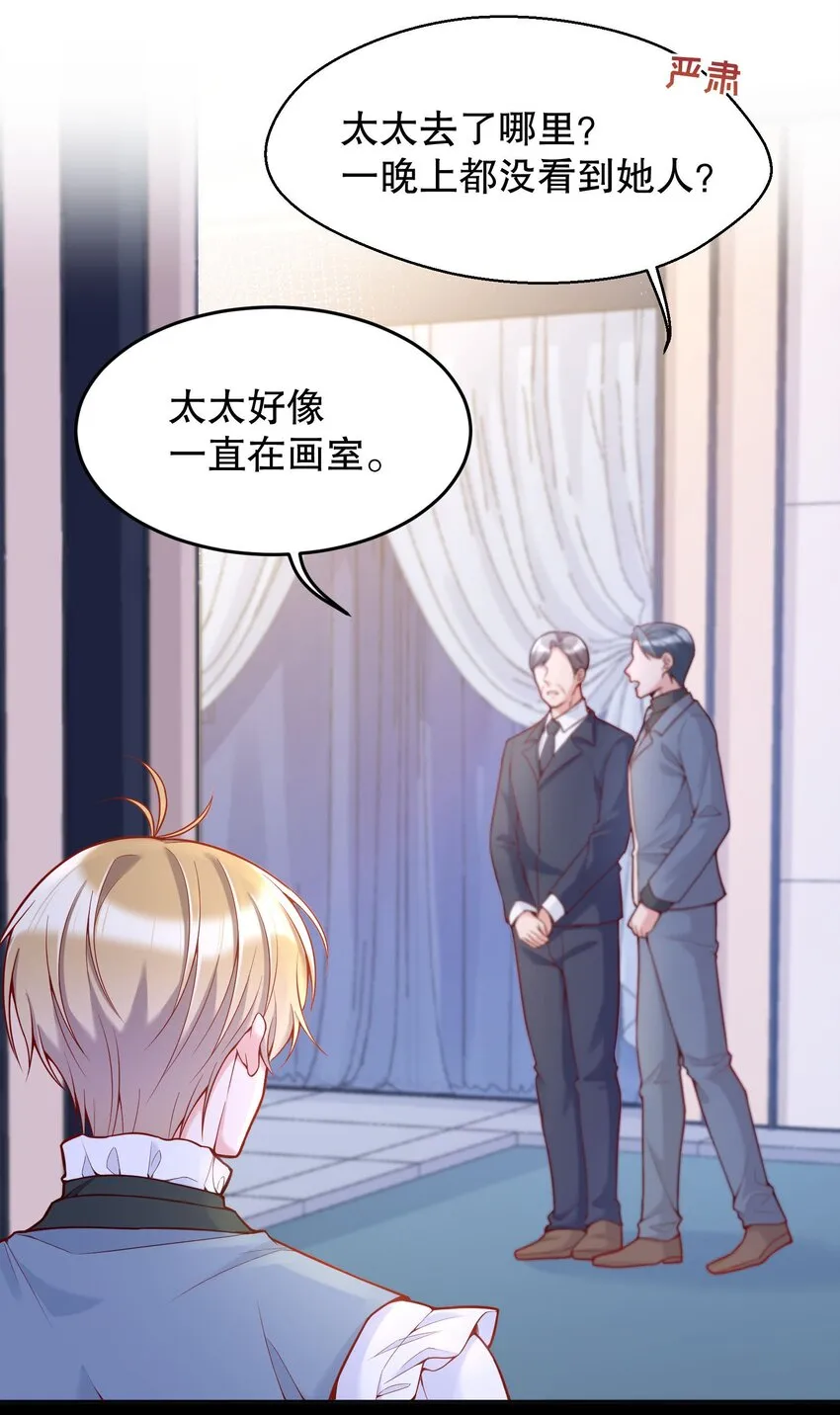 032 你下面给我吃！ 第5页
