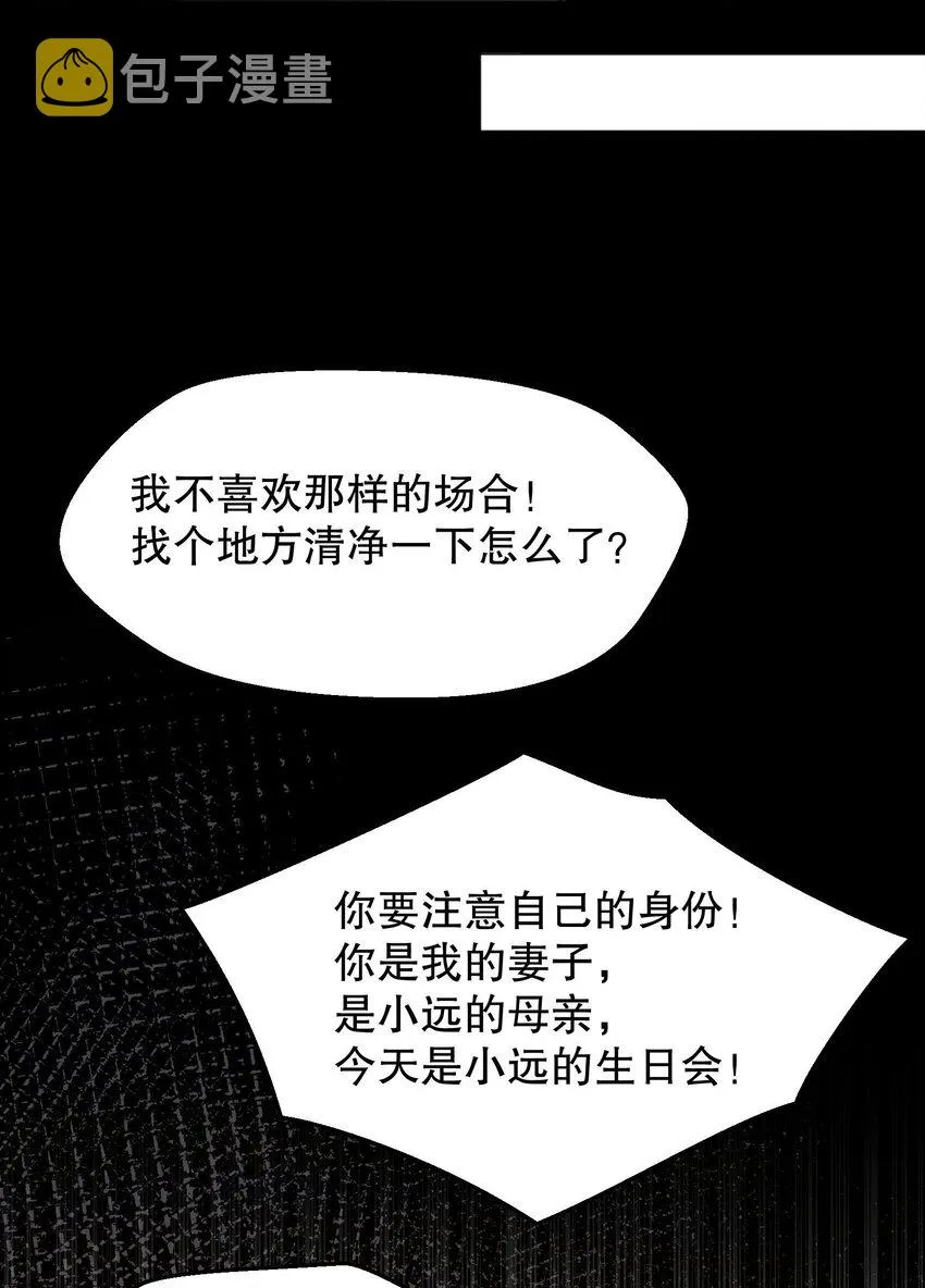 032 你下面给我吃！ 第7页