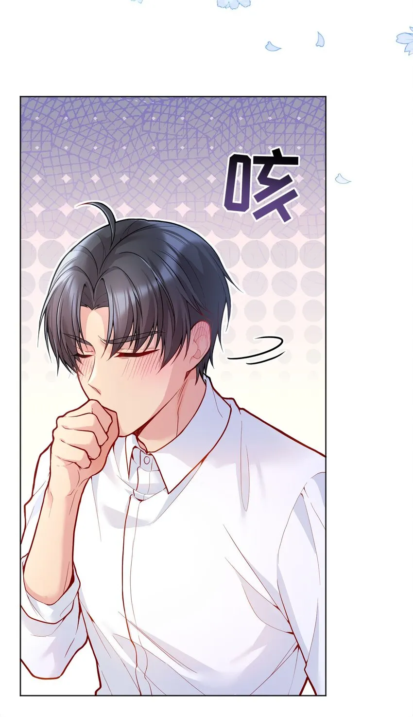 032 你下面给我吃！ 第45页