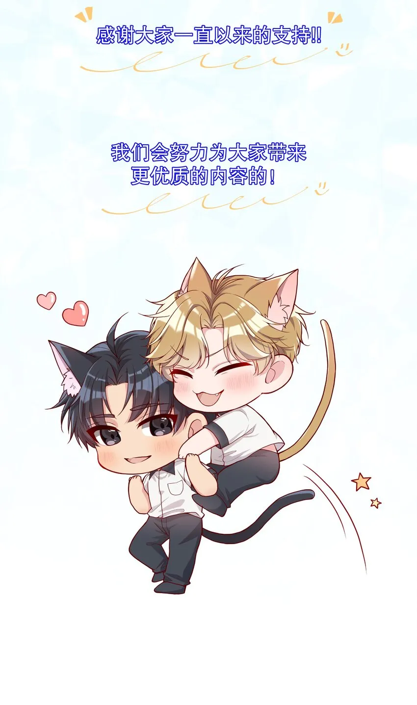 032 你下面给我吃！ 第51页