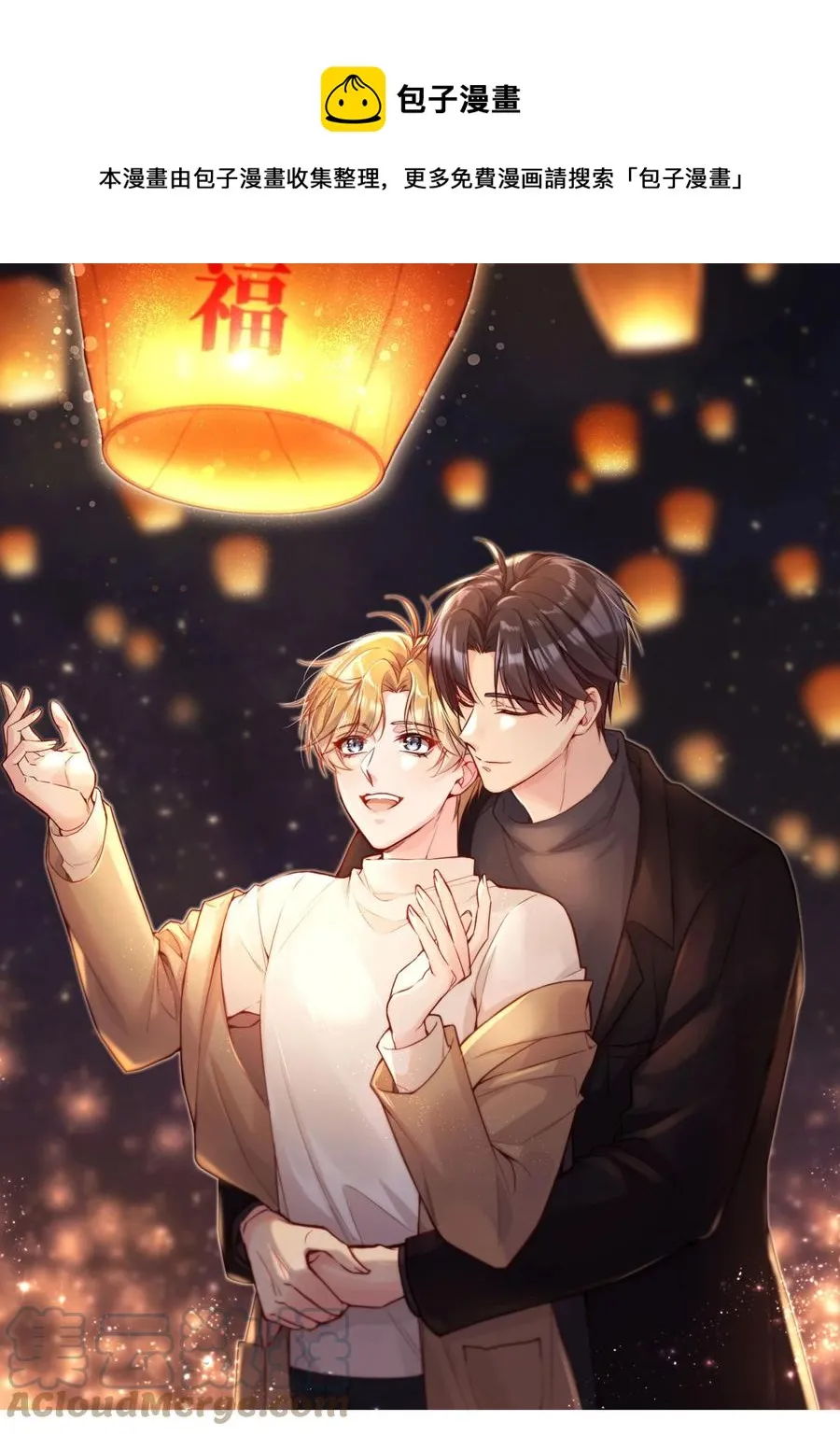 033 你身材还不错！ 第1页
