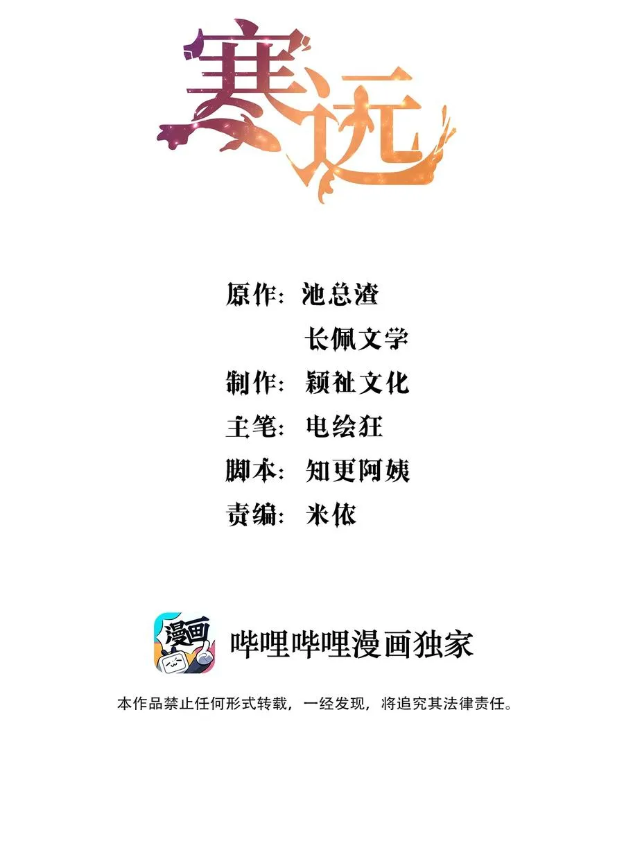 033 你身材还不错！ 第2页