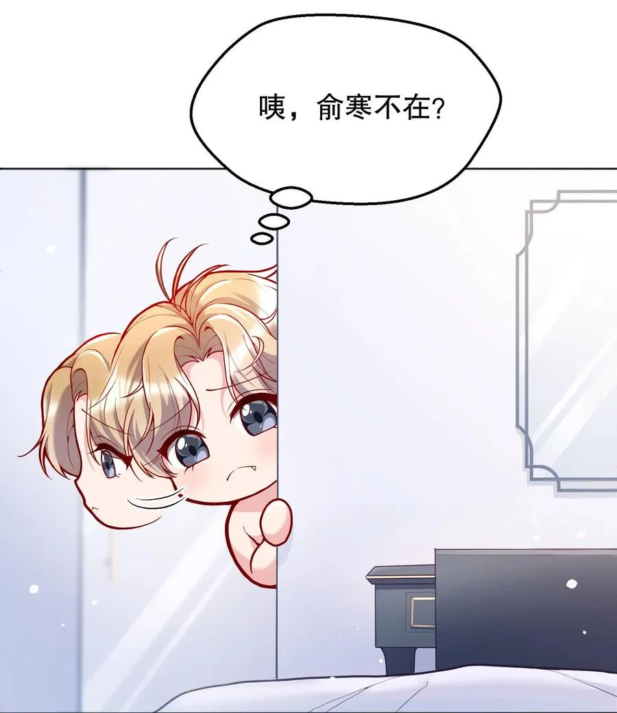 033 你身材还不错！ 第5页