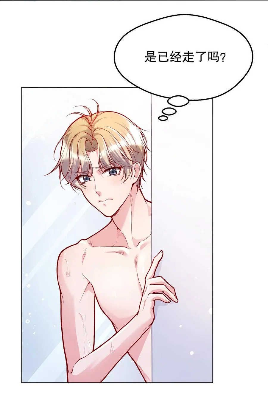033 你身材还不错！ 第6页