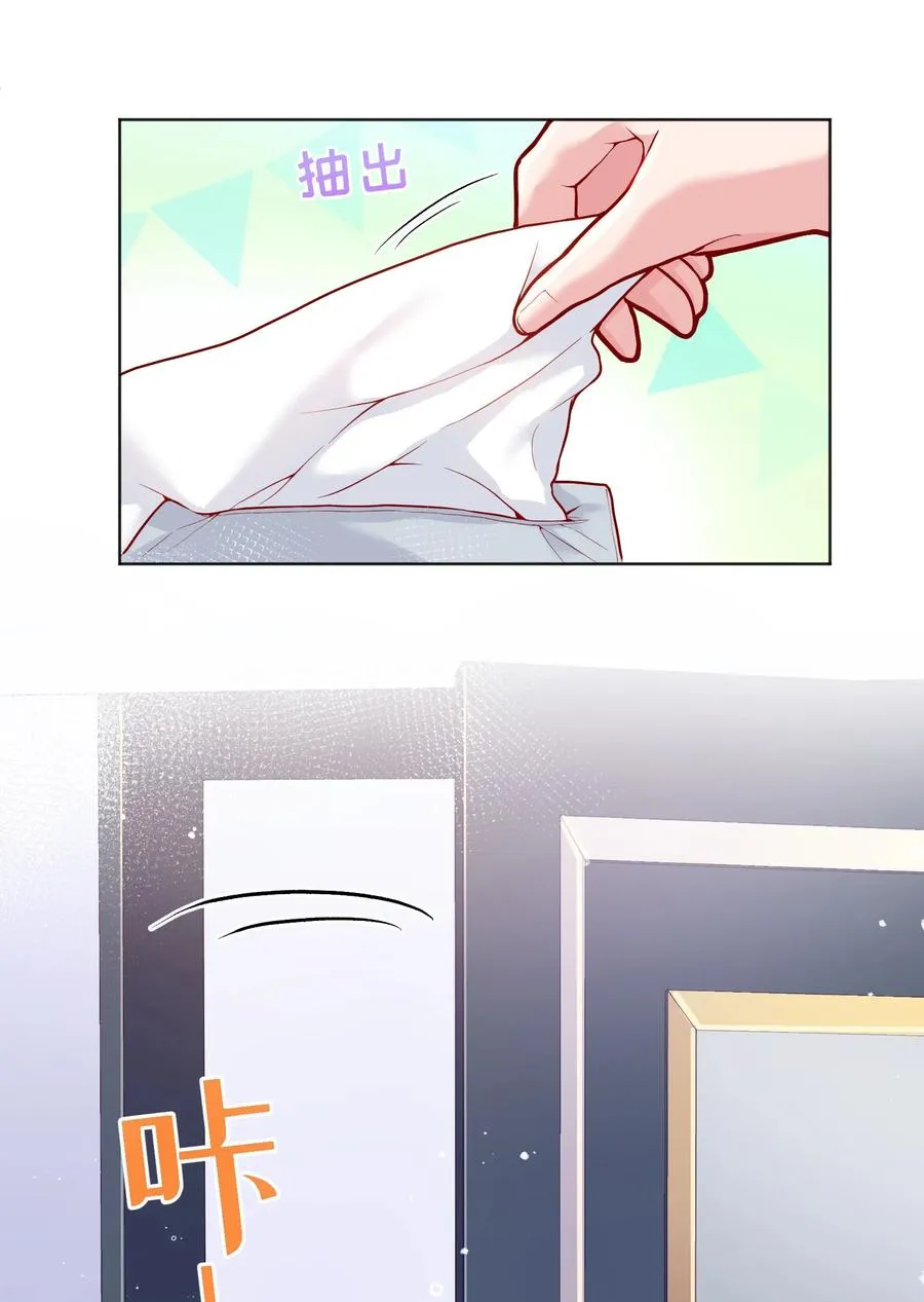 033 你身材还不错！ 第8页