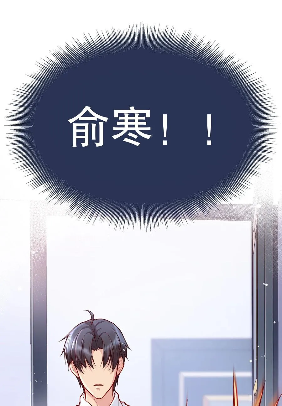 033 你身材还不错！ 第11页