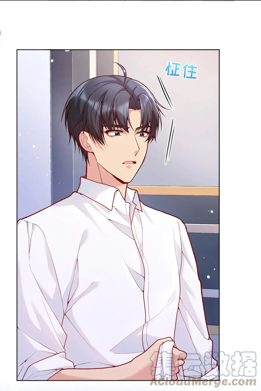 033 你身材还不错！ 第13页