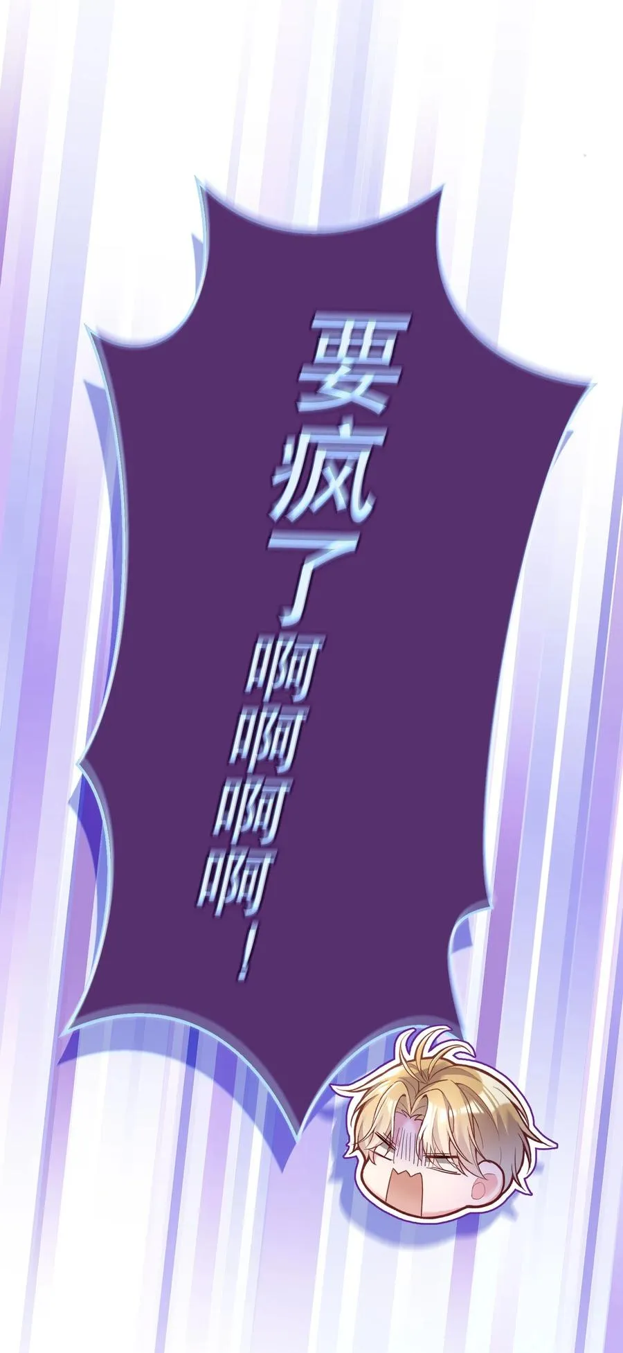 033 你身材还不错！ 第15页