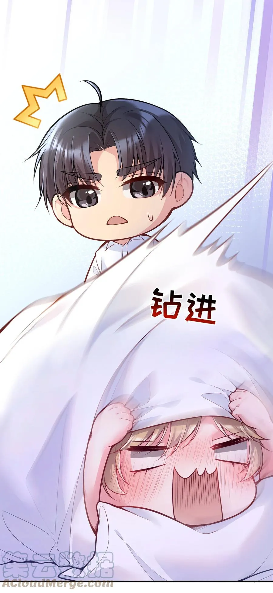 033 你身材还不错！ 第16页