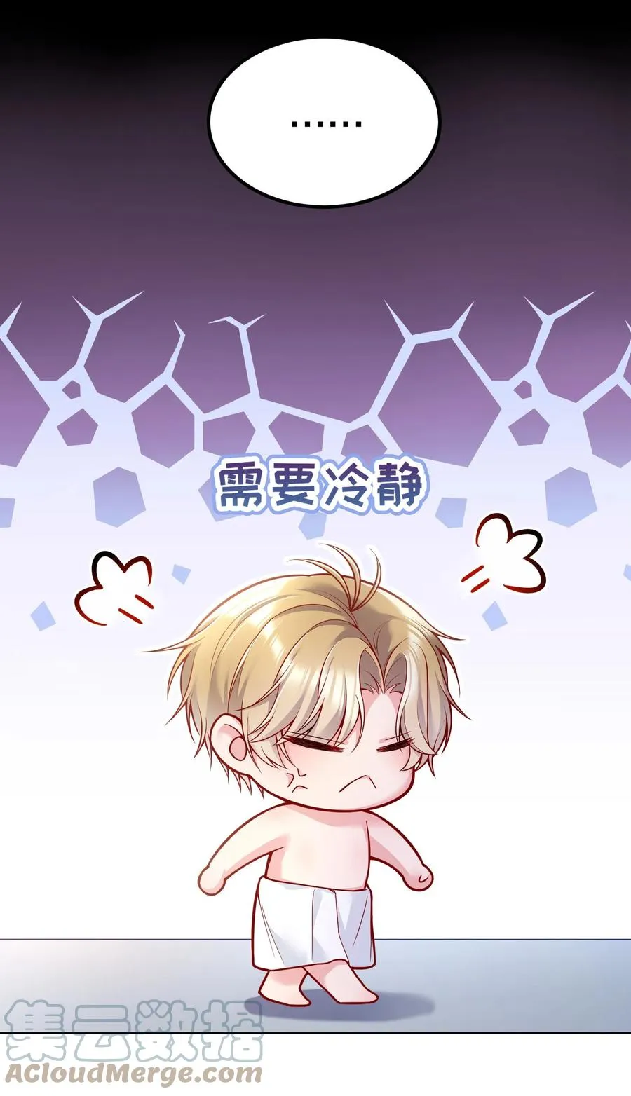033 你身材还不错！ 第25页