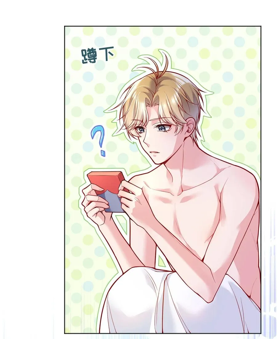 033 你身材还不错！ 第27页