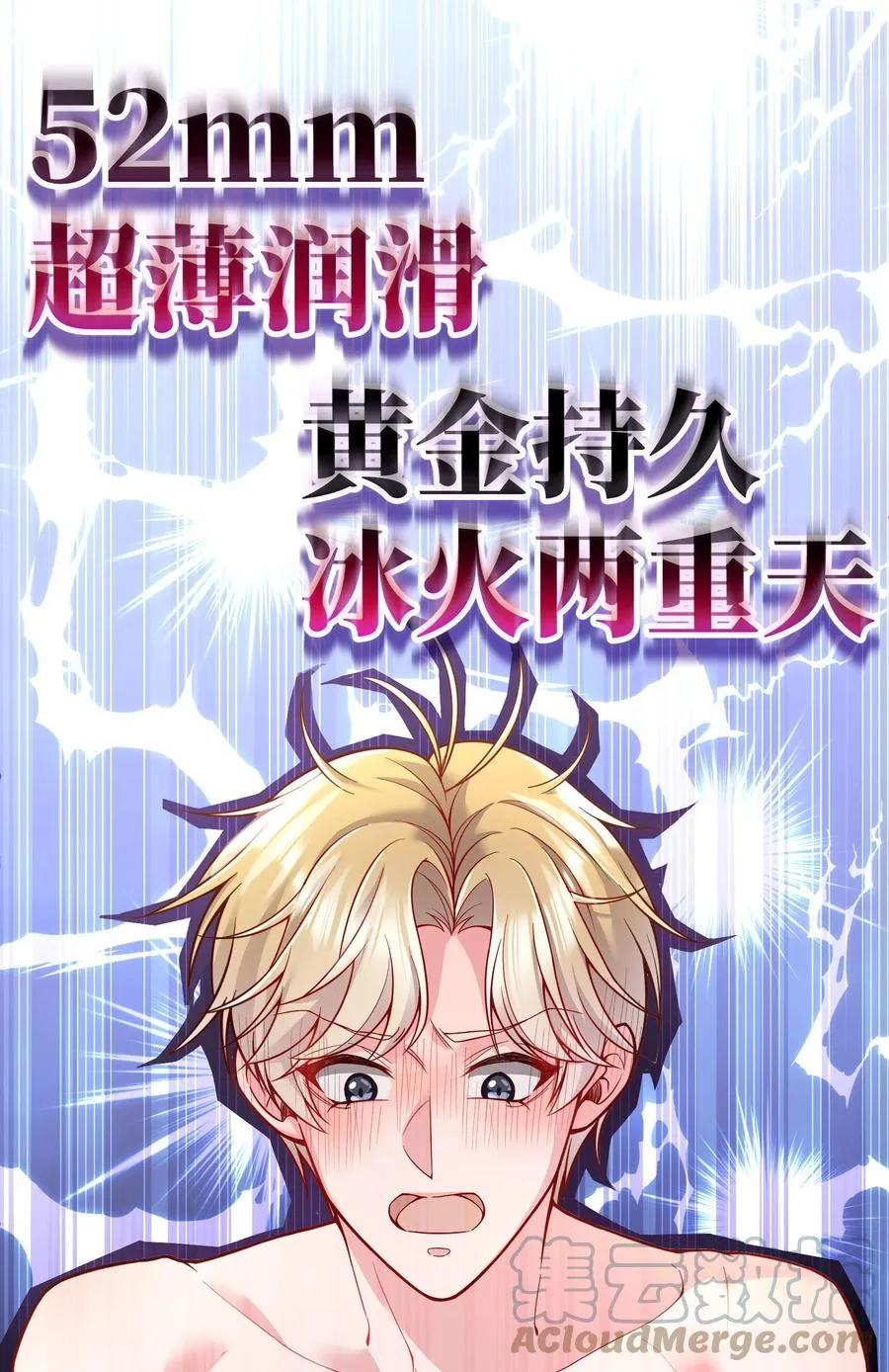033 你身材还不错！ 第28页