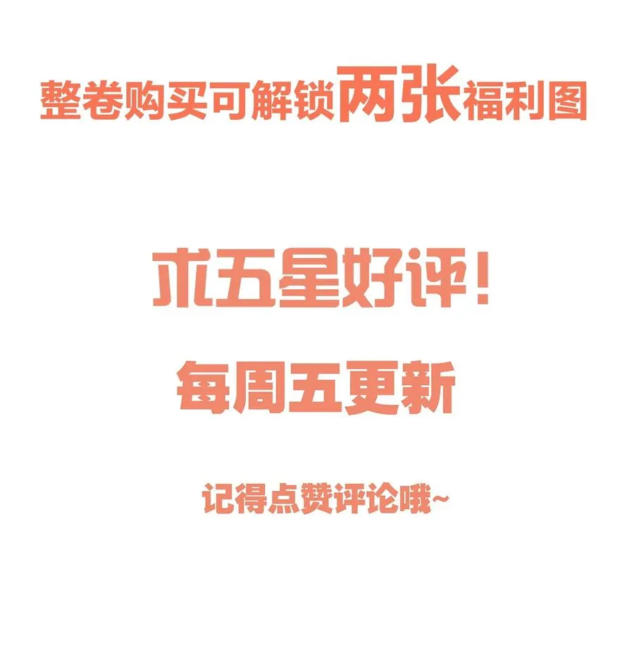 033 你身材还不错！ 第45页