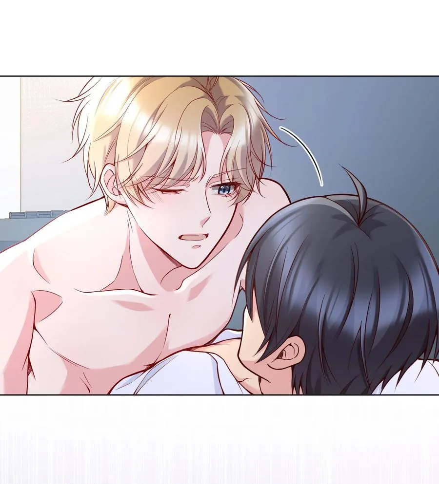 034 你想我对你做什么？ 第22页