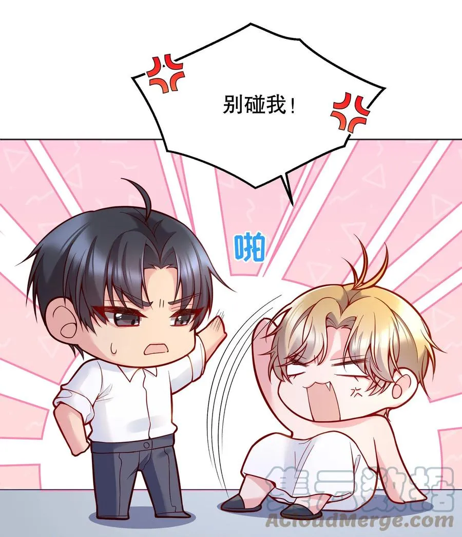 034 你想我对你做什么？ 第37页