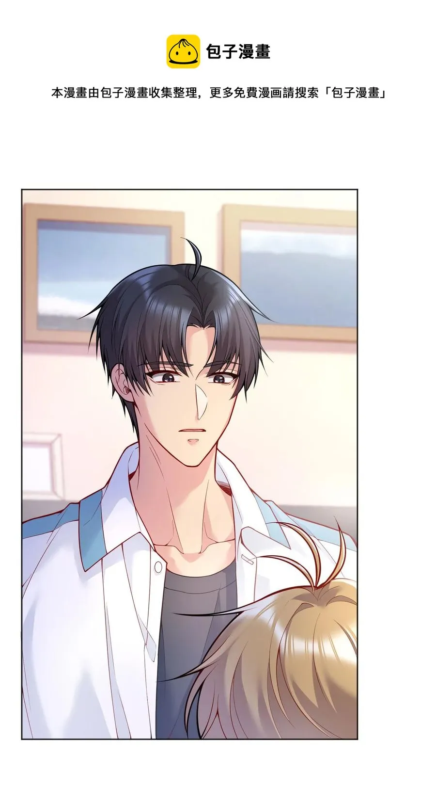036 那我走？ 第42页