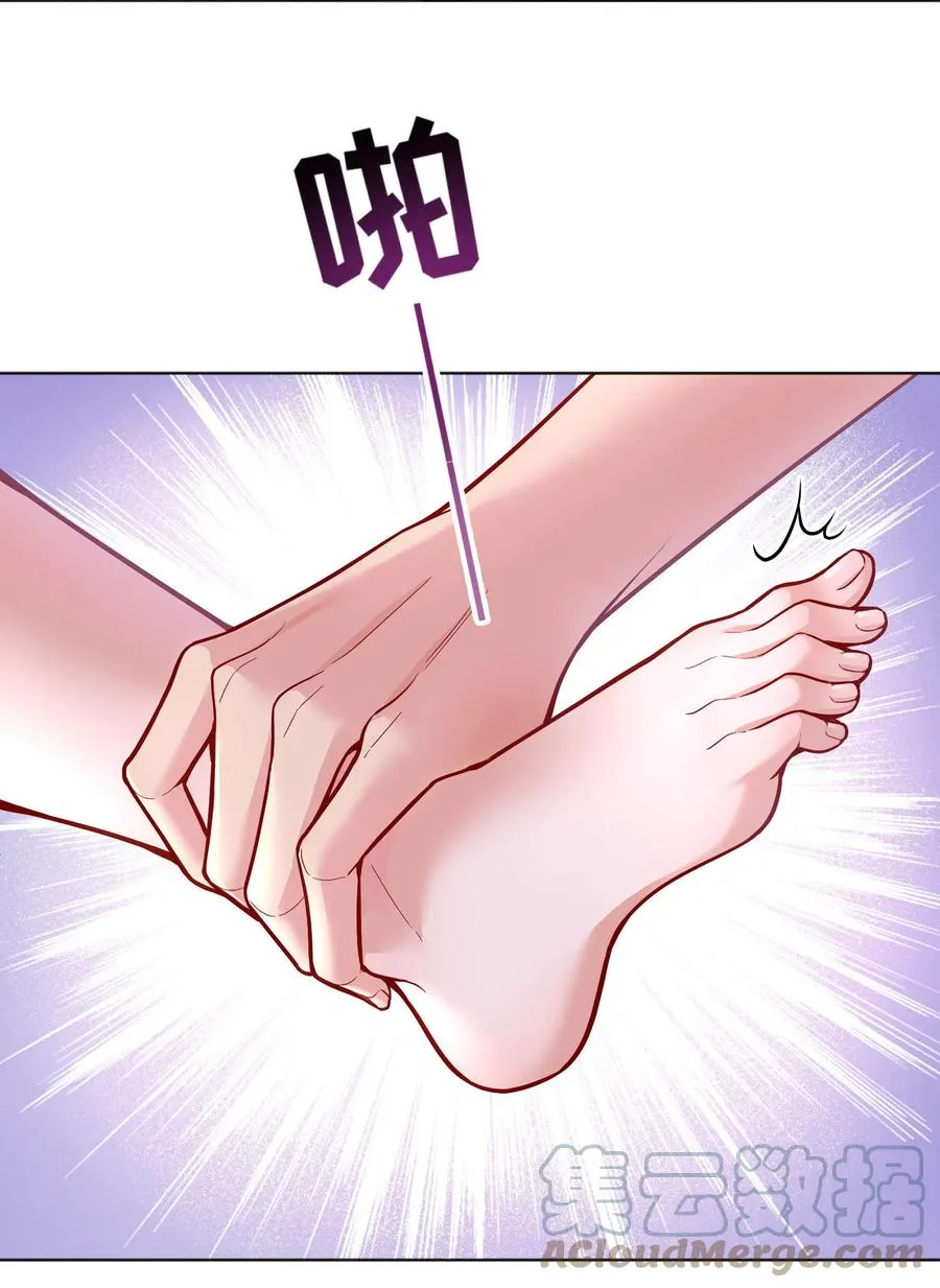 038 乖，别闹！ 第15页