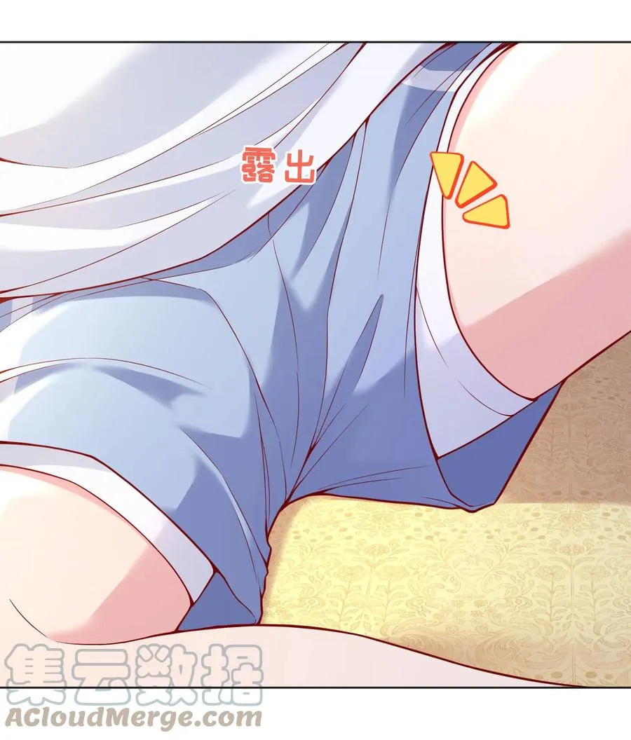 038 乖，别闹！ 第23页